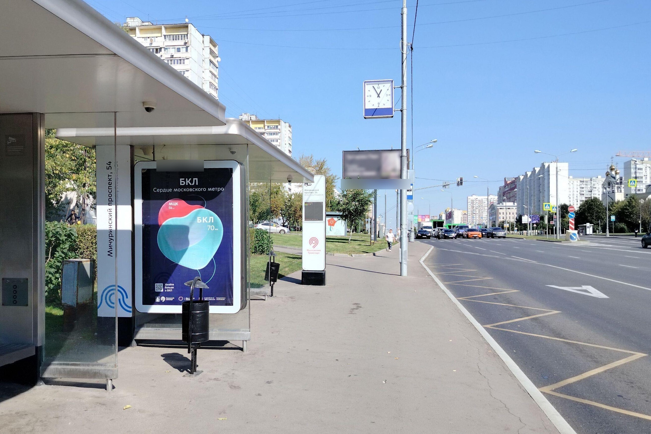 Фотография рекламного носителя, тип: Остановка 1.8x1.2, адрес: Мичуринский пр-т., д.54, поз.2, Москва, Россия. Сторона Б №929740