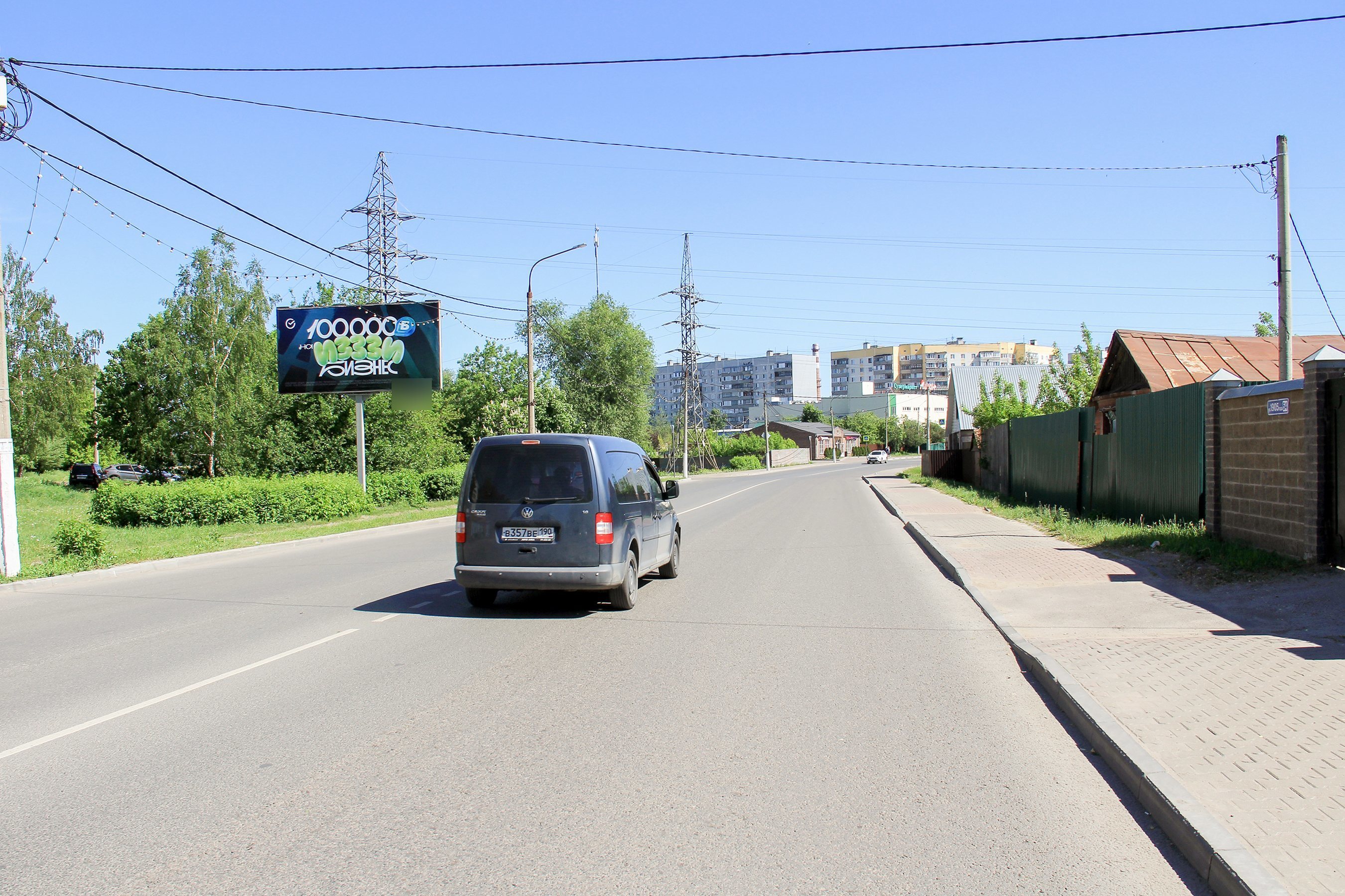 Фотография рекламного носителя, тип: Билборд 3x6, адрес: 1905 года ул., д.66, Орехово-Зуево, Московская область, Россия. Сторона Б №973190