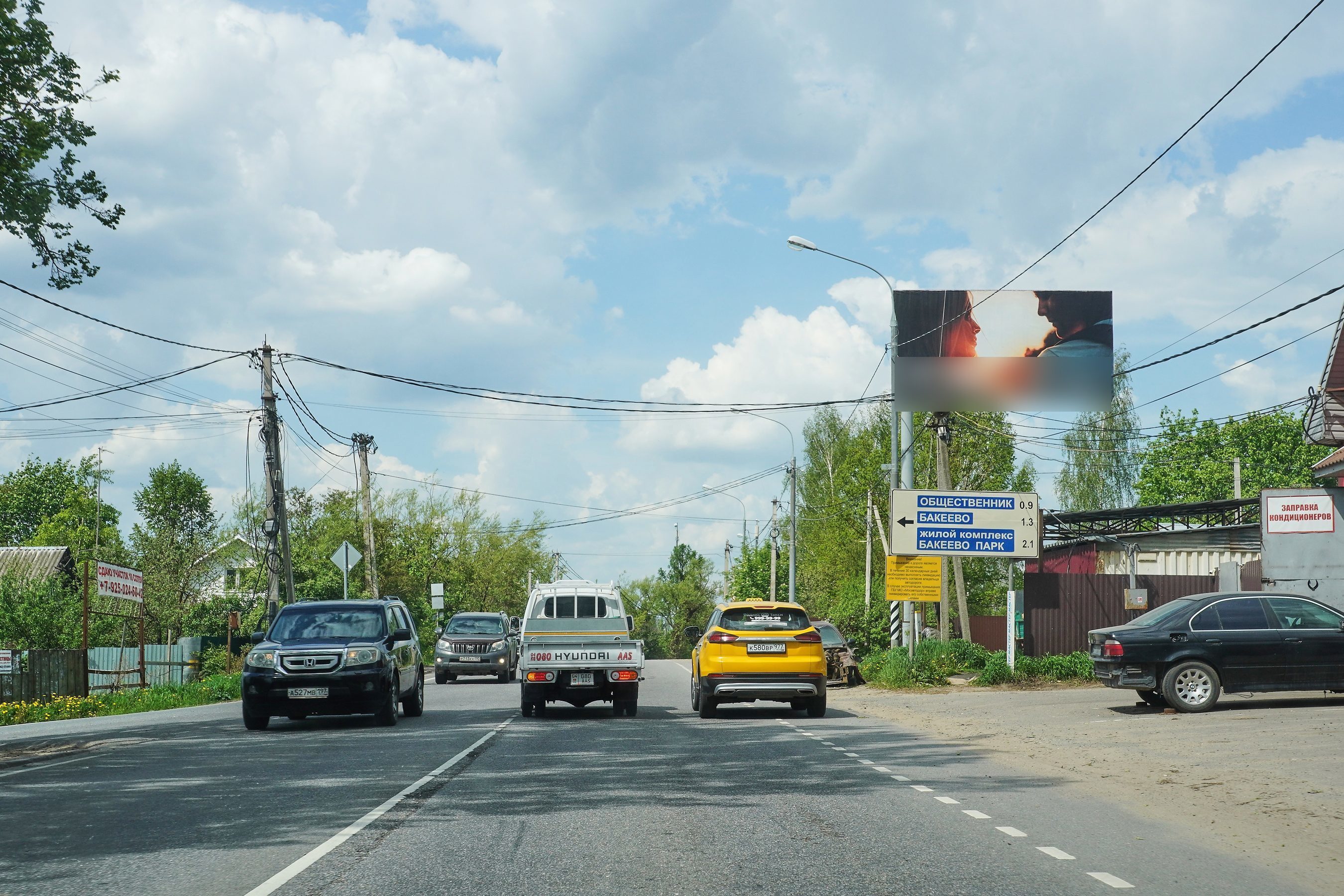 Фотография рекламного носителя, тип: Билборд 3x6, адрес: Пятницкое ш., 37 100м, Солнечногорск, Московская область, Россия. Сторона А №850907