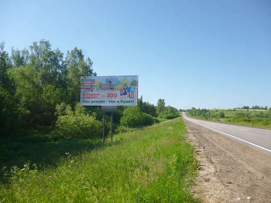 Фотография рекламного носителя, тип: Билборд 3x6, адрес: Сусанино пос., автодорога, Кострома, Костромская область, Россия. Сторона Б №600076
