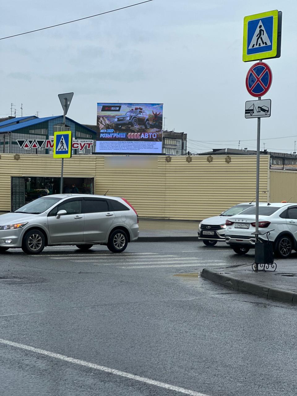 Фотография рекламного носителя, тип: Медиафасад, адрес: Советская ул. Х Цинкзоводской ул., Белово, Кемеровская область, Россия. Сторона А1-А10 №1337222