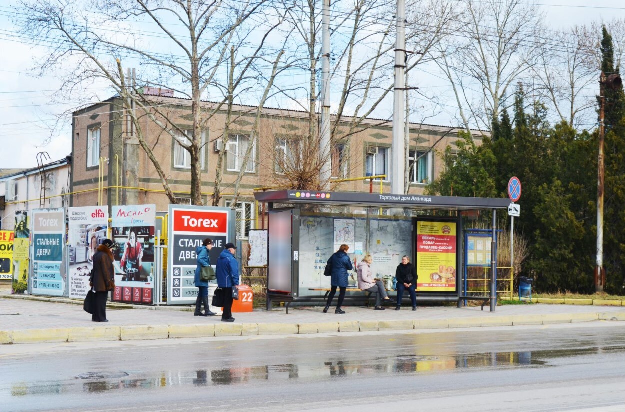 Фотография рекламного носителя, тип: Остановка 1.8x1.2, адрес: Токарева ул., ост. ТЦ Авангард, Севастополь, Россия. Сторона Б1 №721460