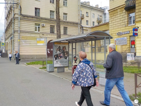 Фотография рекламного носителя, тип: Остановка 1.8x1.2, адрес: Боткинская ул., д.4, Санкт-Петербург, Россия. Сторона А №164569