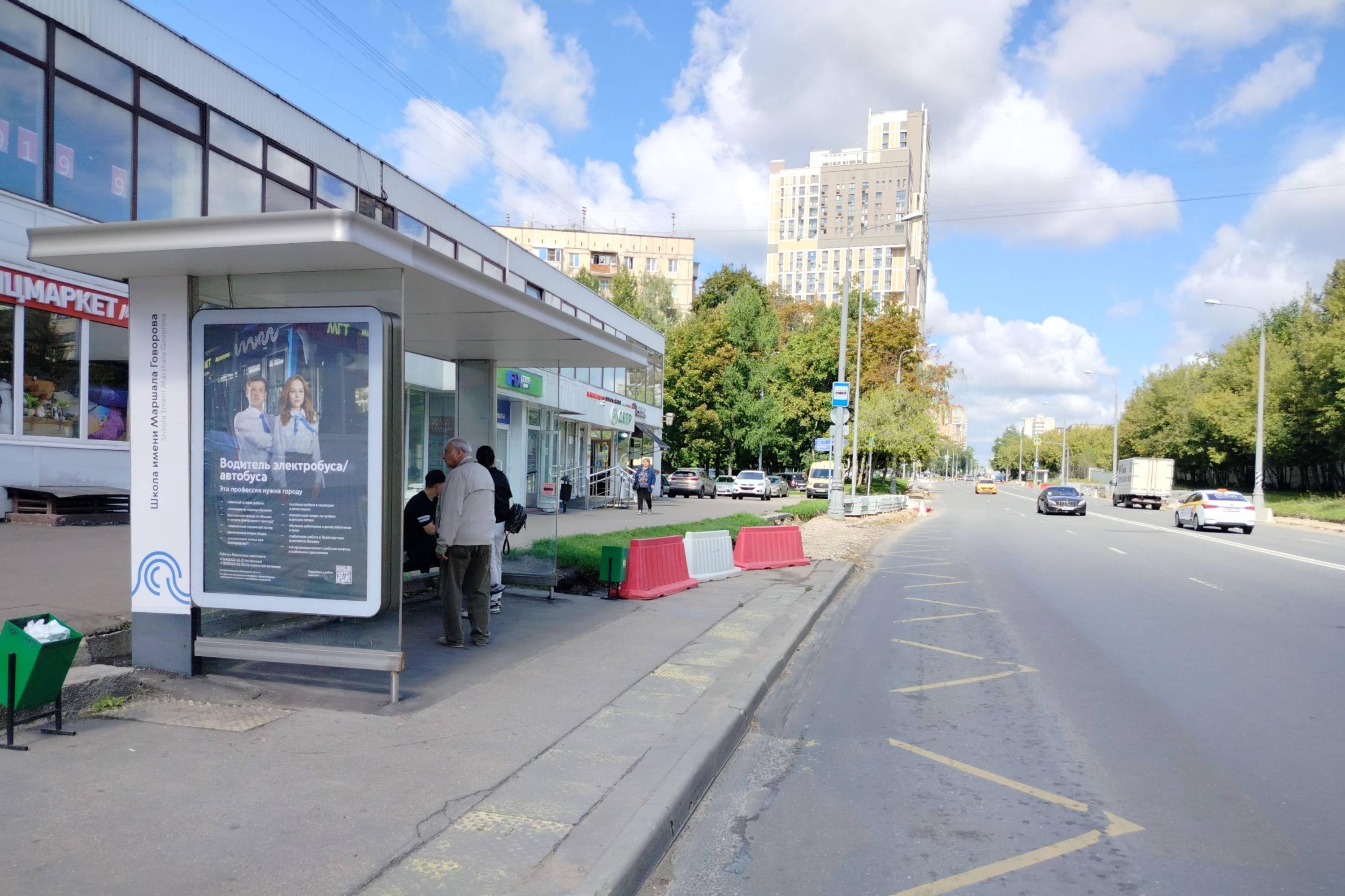 Фотография рекламного носителя, тип: Остановка 1.8x1.2, адрес: Смольная ул., д.35, Москва, Россия. Сторона Б №309201