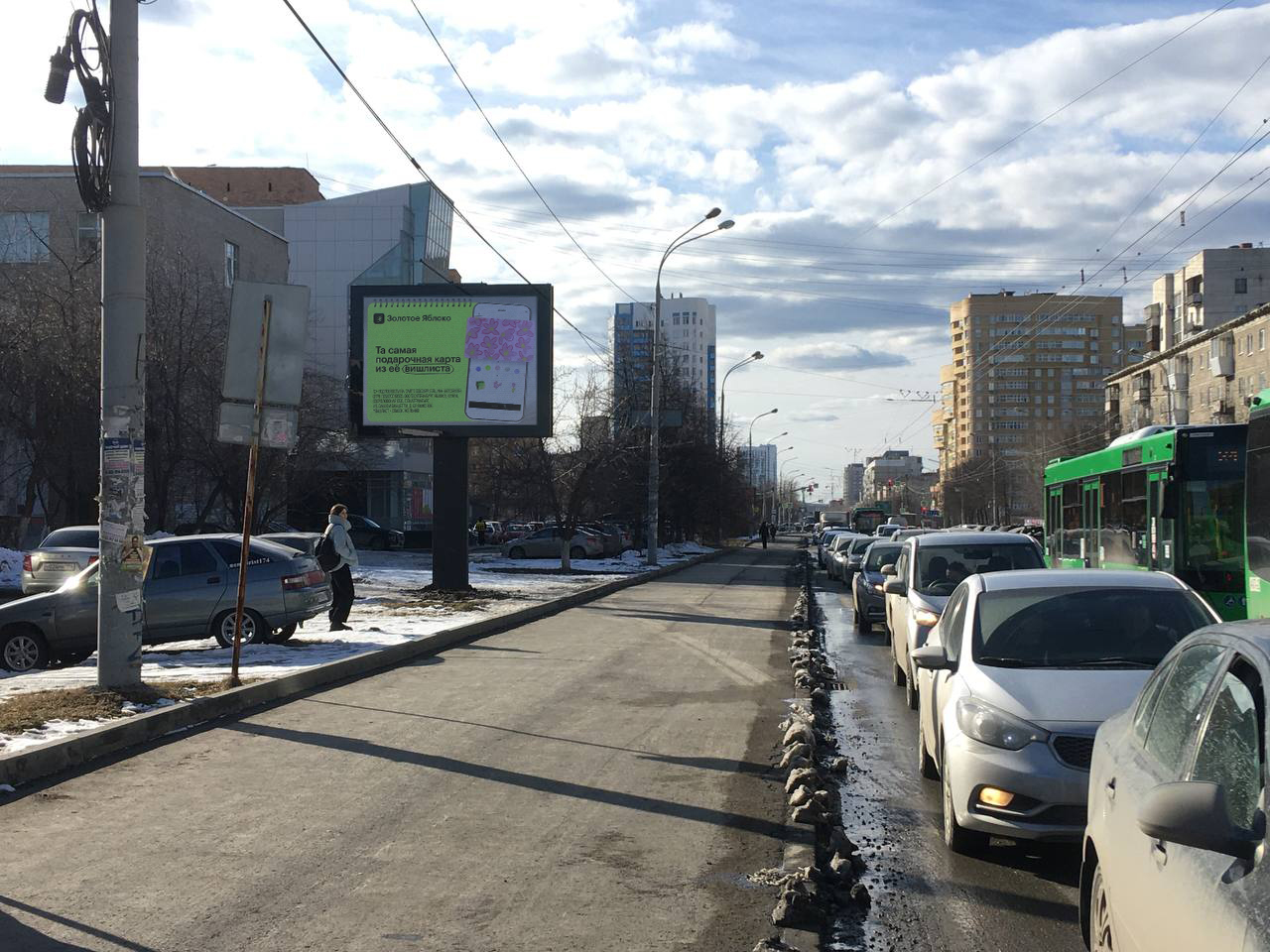 Фотография рекламного носителя, тип: Билборд 3x4, адрес: Крауля ул., д.7 Х Мельникова ул., Екатеринбург, Свердловская область, Россия. Сторона B1-В5 №770823