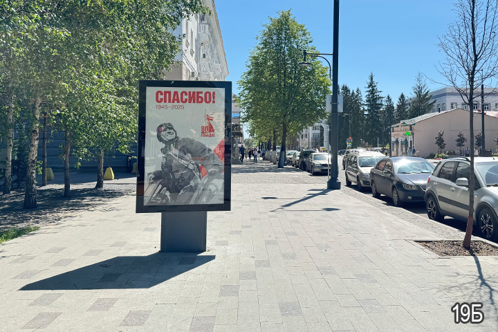 Фотография рекламного носителя, тип: Ситиформат 1.8x1.2, адрес: Ленина ул., д.44, Уфа, Республика Башкортостан, Россия. Сторона В №746349