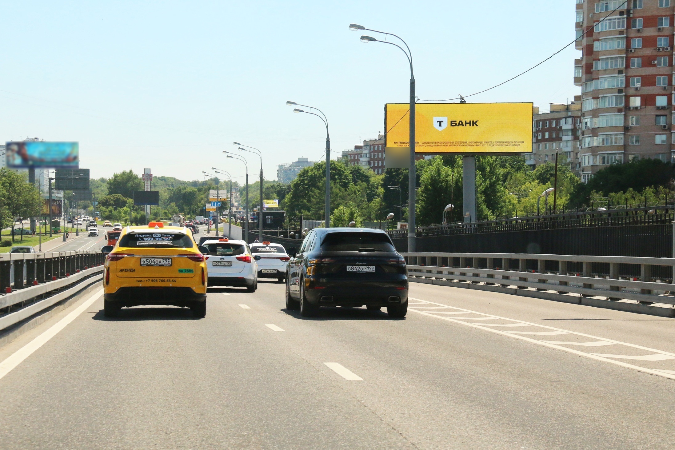 Фотография рекламного носителя, тип: Суперсайт 5x15, адрес: Андропова пр-т., д.22, Москва, Россия. Сторона А1 №81972