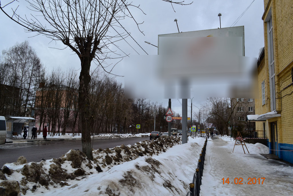 Фотография рекламного носителя, тип: Билборд 3x6, адрес: Текстилей ул., д.31, Ногинск, Московская область, Россия. Сторона A №5268