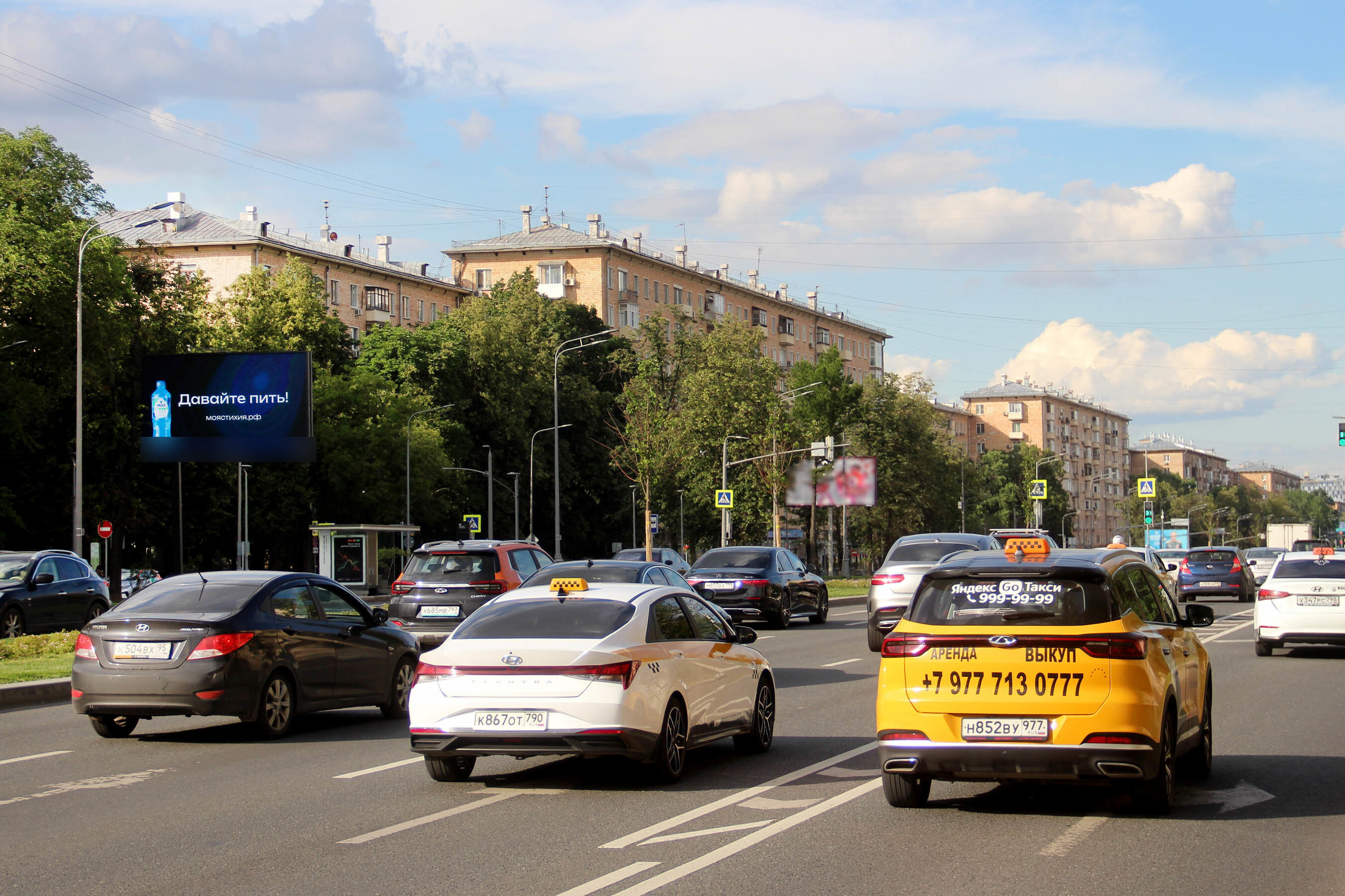 Фотография рекламного носителя, тип: Билборд 3x6, адрес: Ленинский пр-т., д.68, Москва, Россия. Сторона Б1 №961022