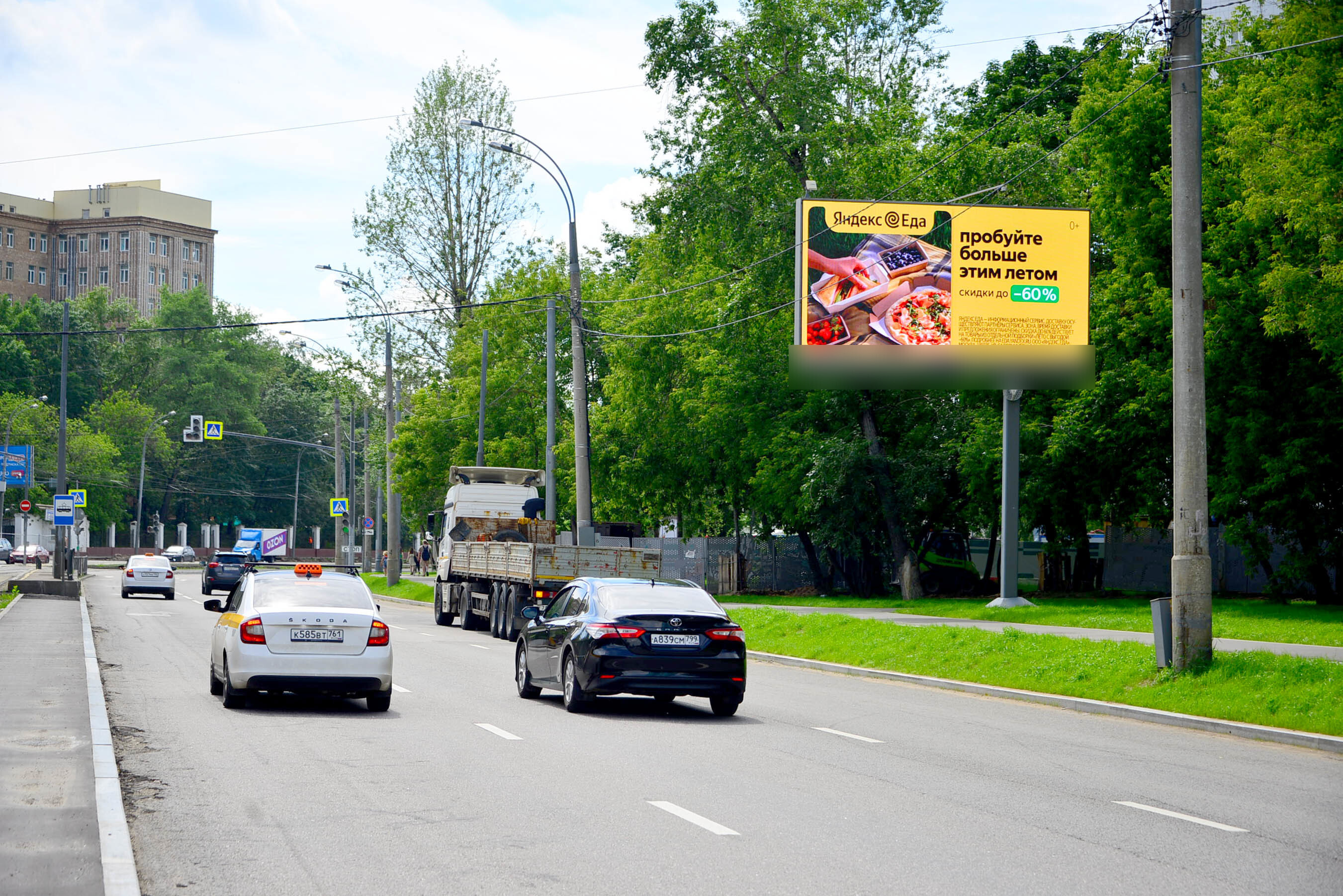 Фотография рекламного носителя, тип: Билборд 3x6, адрес: Новощукинская ул., д.4, Москва, Россия. Сторона А1 №278518