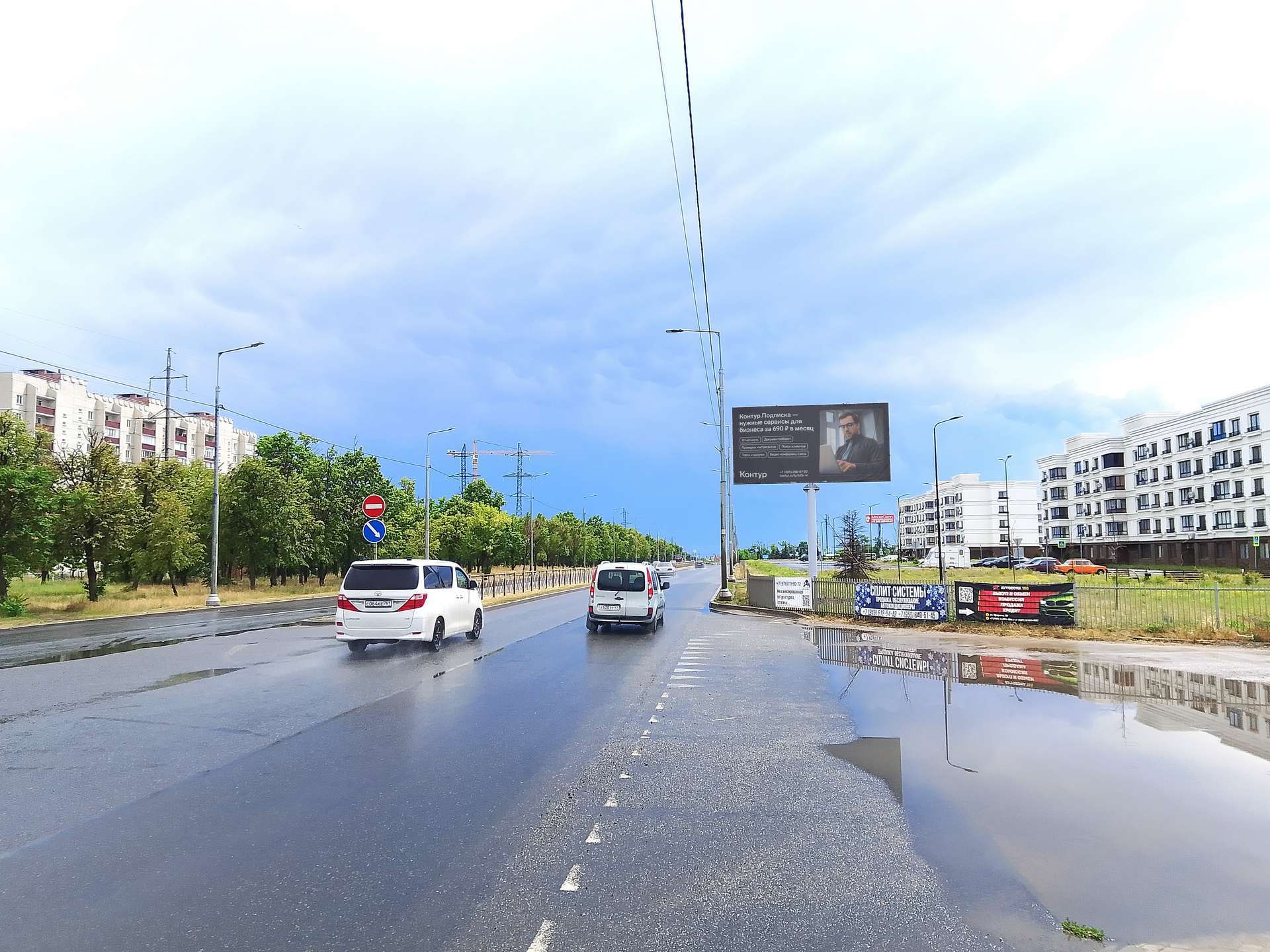 Фотография рекламного носителя, тип: Билборд 3x6, адрес: ул. Куприна (ор-р пожарная часть / рынок Азовский), Мариуполь, Донецкая область, Россия. Сторона А №1372553