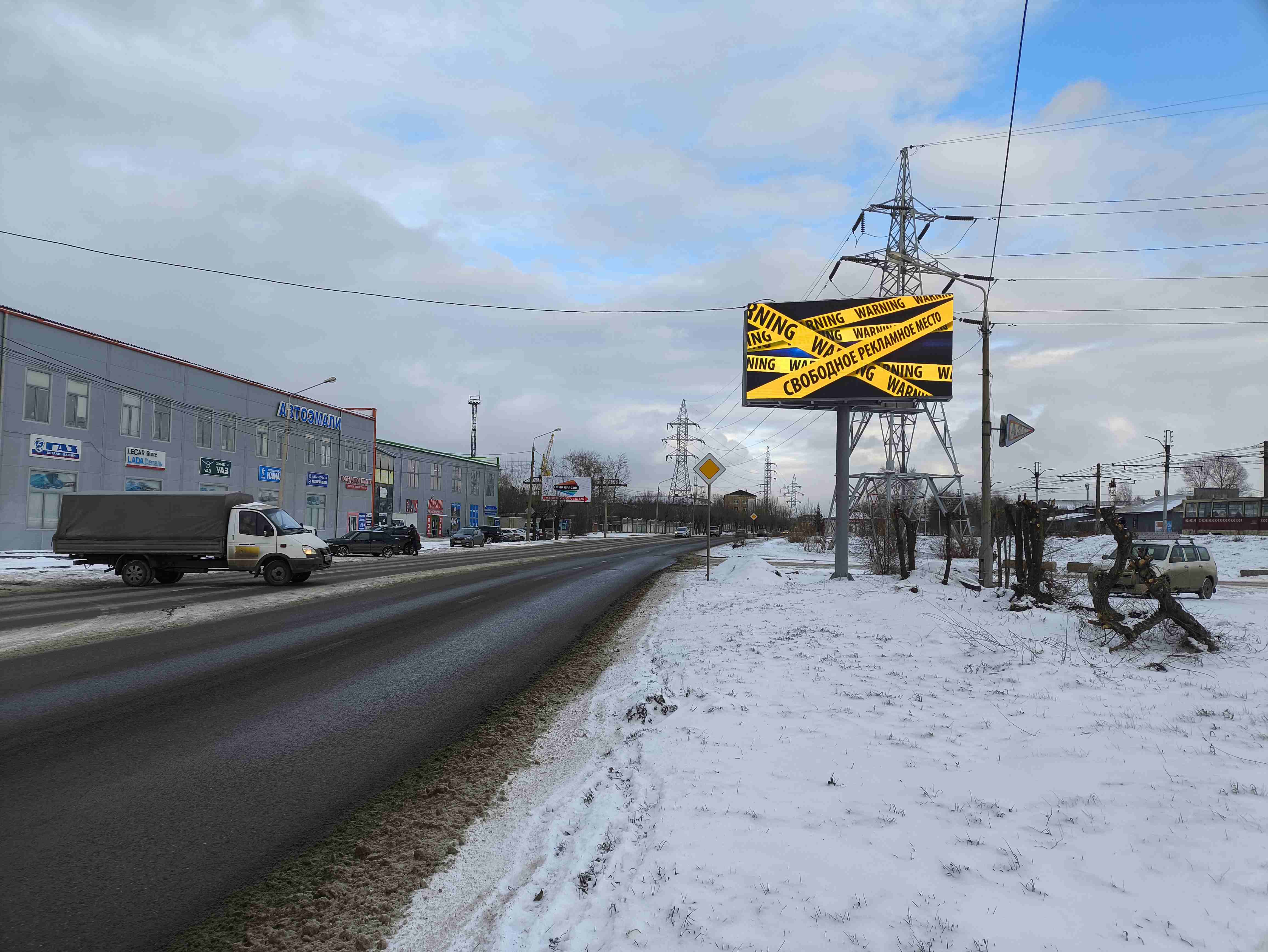 Фотография рекламного носителя, тип: Билборд 3x6, адрес: 60 лет Октября ул., д.132, Красноярск, Красноярский край, Россия. Сторона А1-А10 №870434