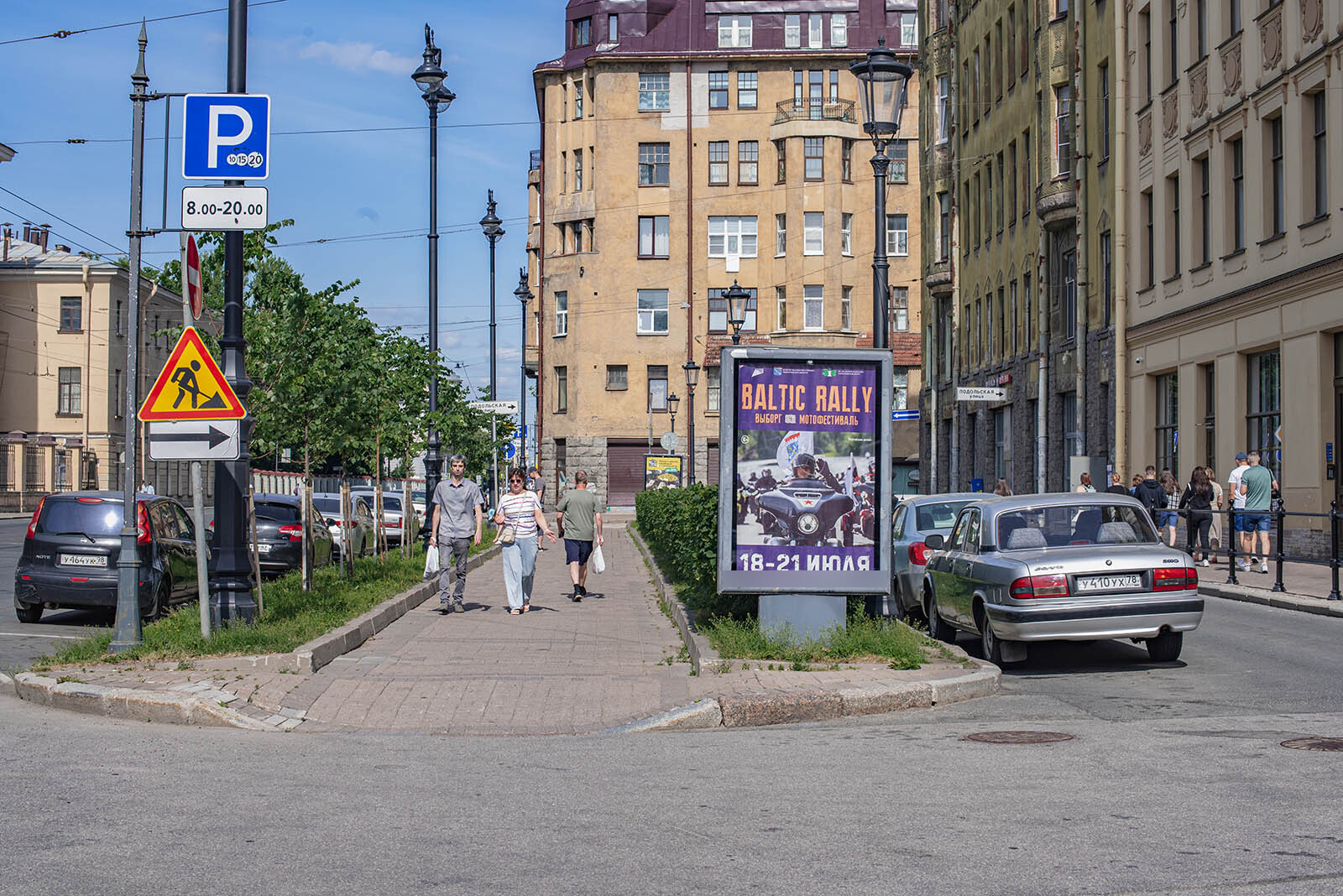 Фотография рекламного носителя, тип: Ситиформат 1.8x1.2, адрес: Загородный пр-т., д.68 Х Серпуховская ул., Санкт-Петербург, Россия. Сторона A1-А4 №164074