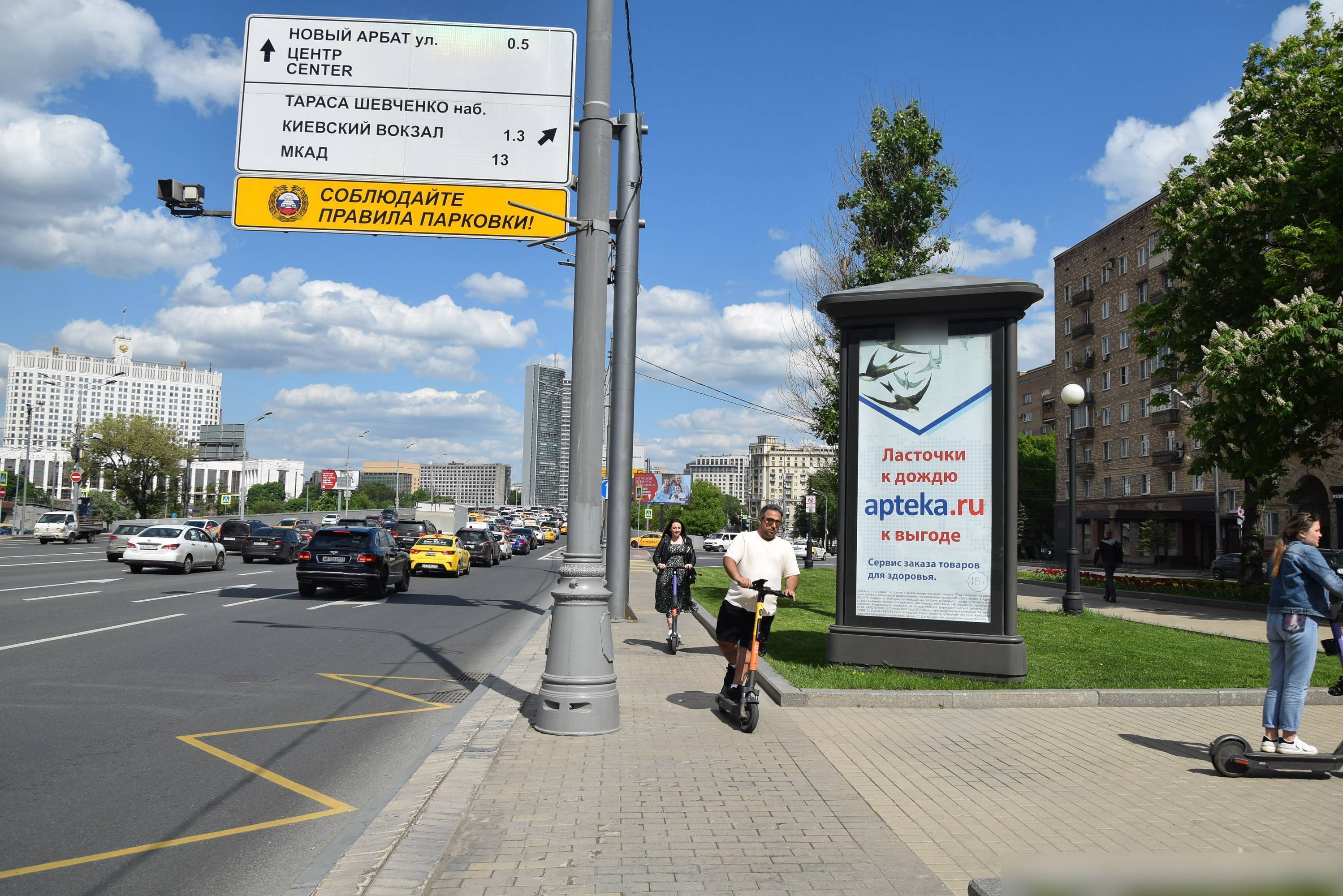 Фотография рекламного носителя, тип: Пиллар 3x1.4, адрес: Кутузовский пр-т., д.5/3, Москва, Россия. Сторона А1-А3 №329750