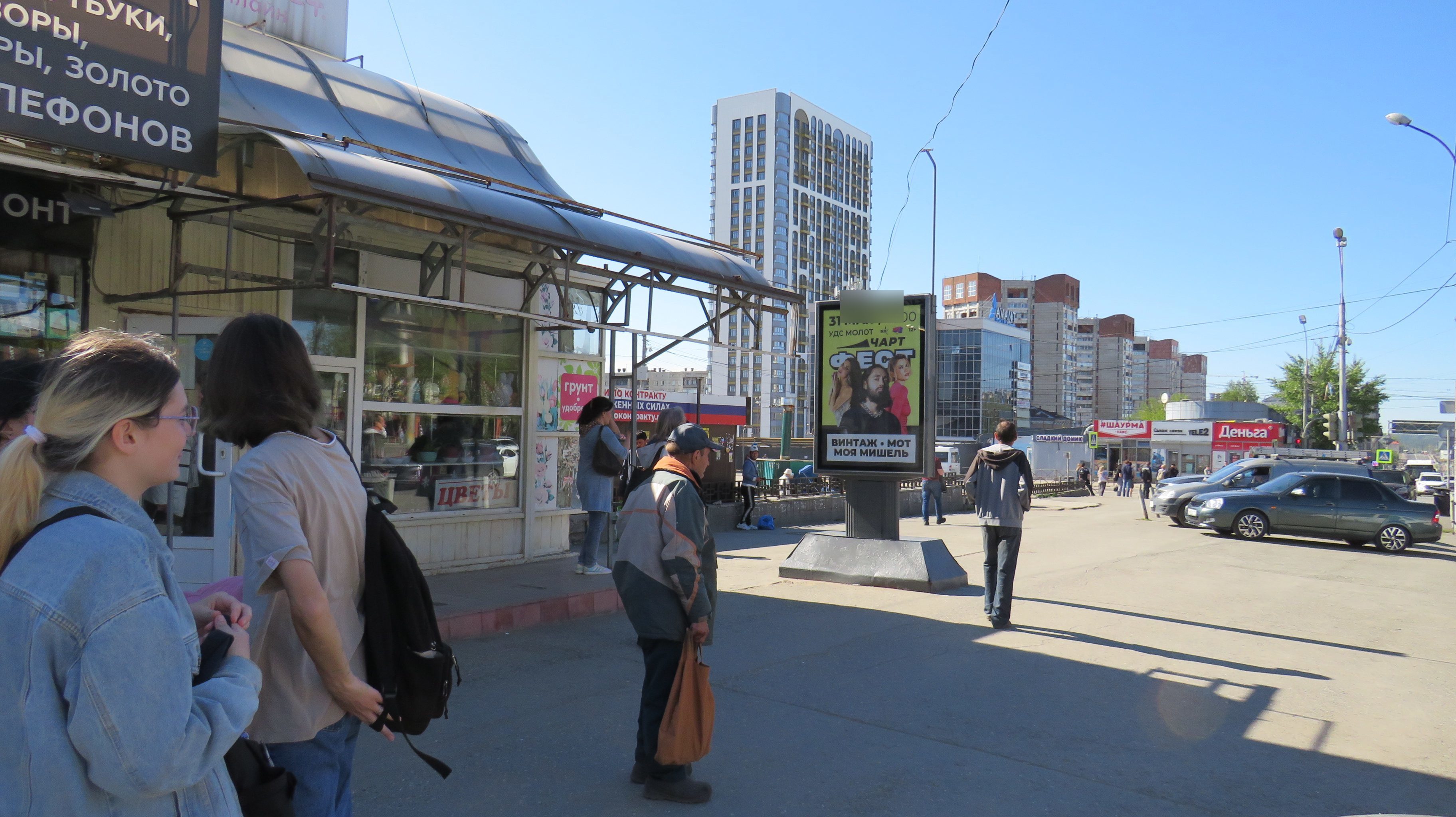 Фотография рекламного носителя, тип: Ситиформат 1.8x1.2, адрес: Попова ул., д.61, Пермь, Пермский край, Россия. Сторона Б №827993