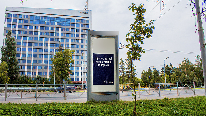 Фотография рекламного носителя, тип: Пиллар 3x1.4, адрес: Декабристов ул., от Мулланура Вахитова ул., до Комсомольская ул., Казань, Республика Татарстан, Россия. Сторона C №686069