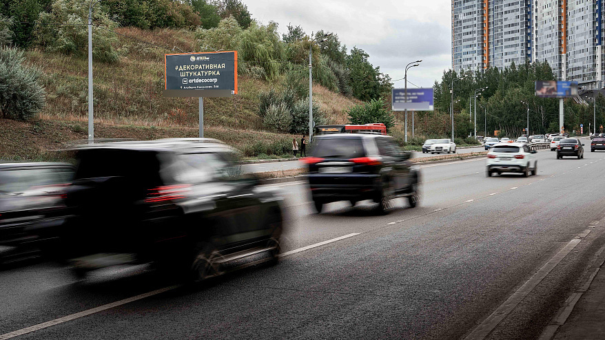 Фотография рекламного носителя, тип: Билборд 3x6, адрес: Аметьевская магистраль ул., при движении от ул.Гвардейская в сторону пр.Универсиады, Казань, Республика Татарстан, Россия. Сторона B №679204