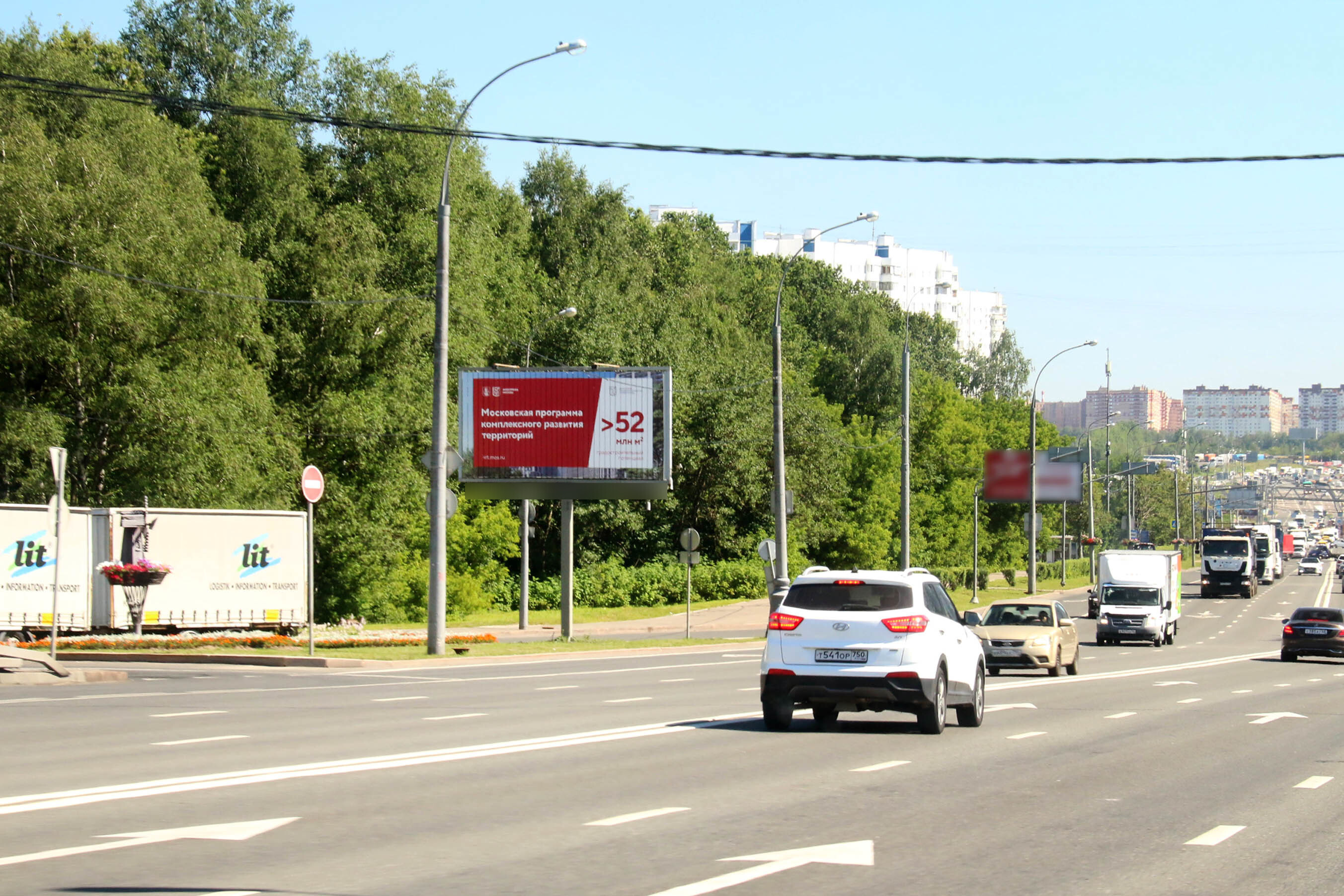 Фотография рекламного носителя, тип: Билборд 3x6, адрес: Липецкая ул., д.14, корп.2, Москва, Россия. Сторона Б1 №388480
