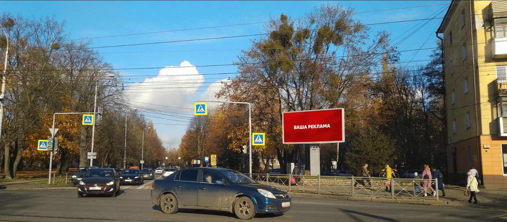 Фотография рекламного носителя, тип: Билборд 3x6, адрес: Брамса ул. Х Советский пр-т. Х Нарвская ул., Калининград, Калининградская область, Россия. Сторона А1-А10 №222336