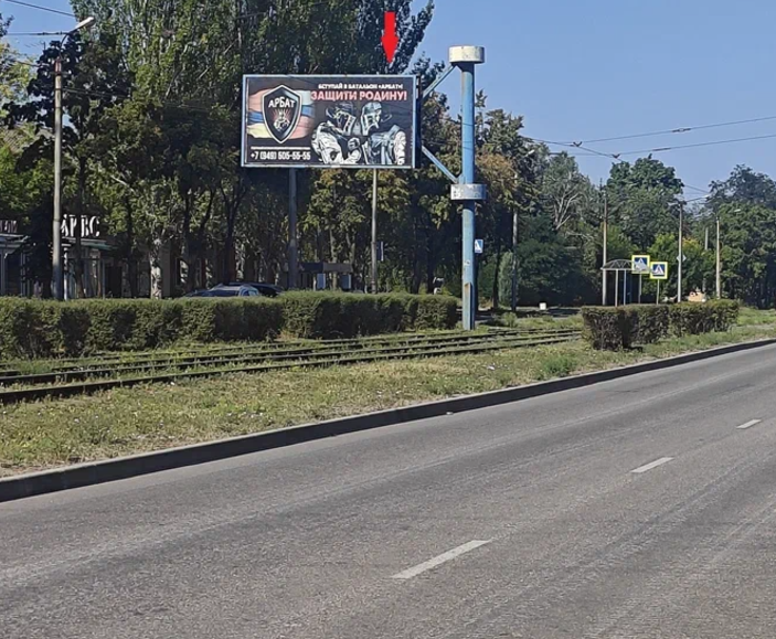 Фотография рекламного носителя, тип: Билборд 3x6, адрес: Ленина пр-т., д.48 Х Димитрова ул., Горловка, Донецкая область, Россия. Сторона Б №1326958