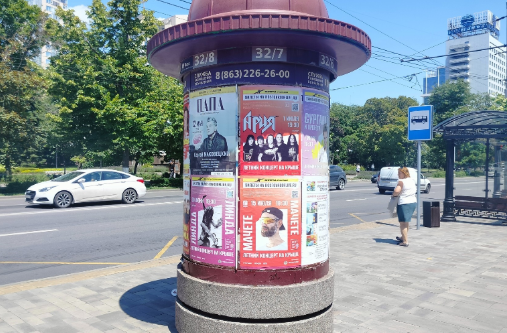 Фотография рекламного носителя, тип: Уличный информационный стенд, адрес: Большая Садовая ул., д.134/38, Ростов-на-Дону, Ростовская область, Россия. Сторона Б7 №1332750