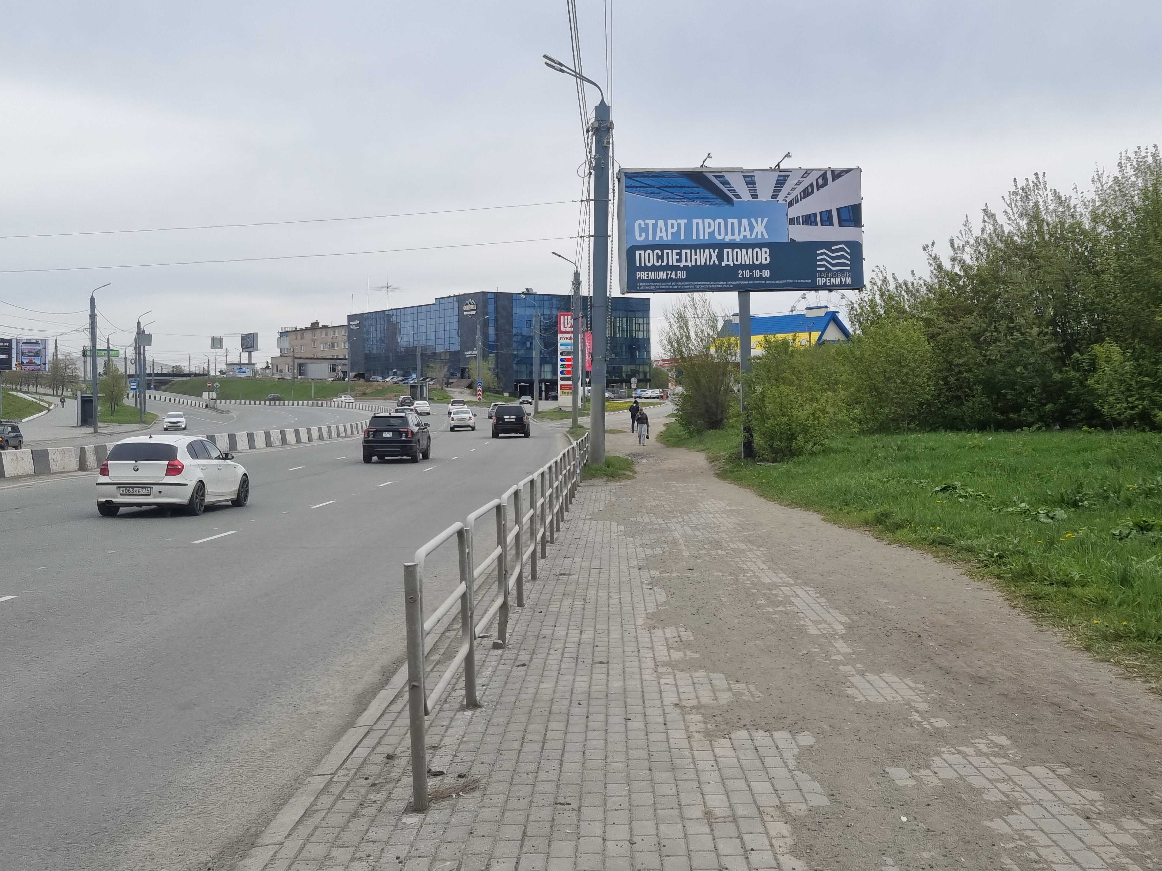 Фотография рекламного носителя, тип: Билборд 3x6, адрес: Братьев Кашириных ул. Х Краснознаменная ул., Челябинск, Челябинская область, Россия. Сторона А №91393