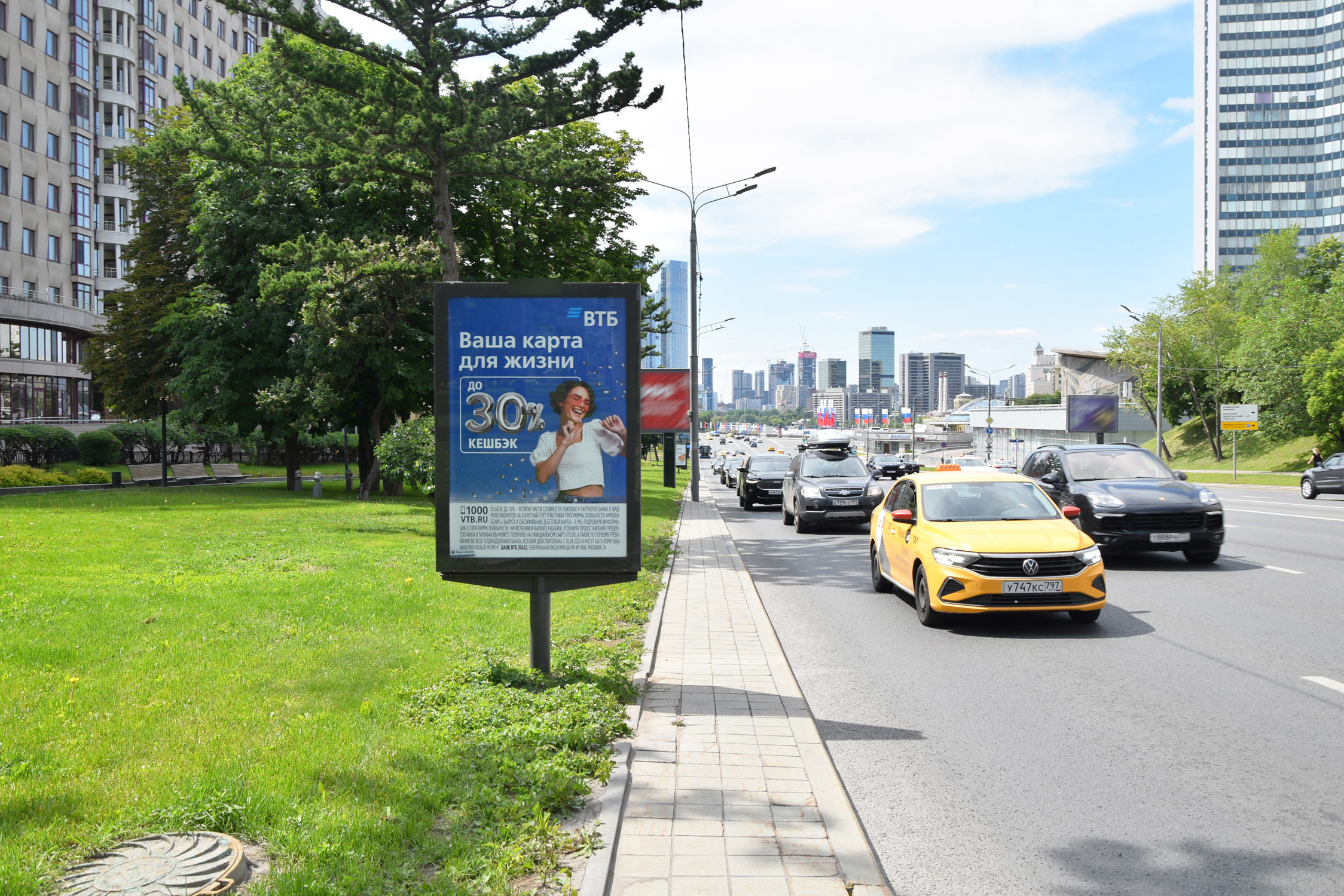 Фотография рекламного носителя, тип: Ситиформат 1.8x1.2, адрес: Новый Арбат ул., д.25, поз.1, Москва, Россия. Сторона Б №333861