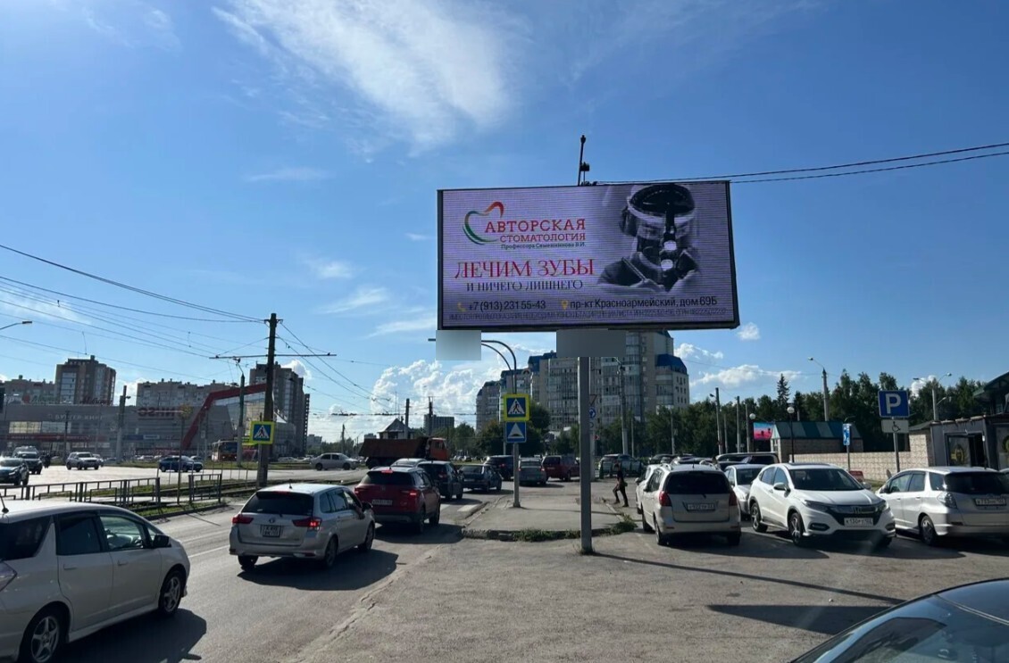 Фотография рекламного носителя, тип: Билборд 3x6, адрес: Антона Петрова ул., д.176, Барнаул, Алтайский край, Россия. Сторона А1-А10 №1332007