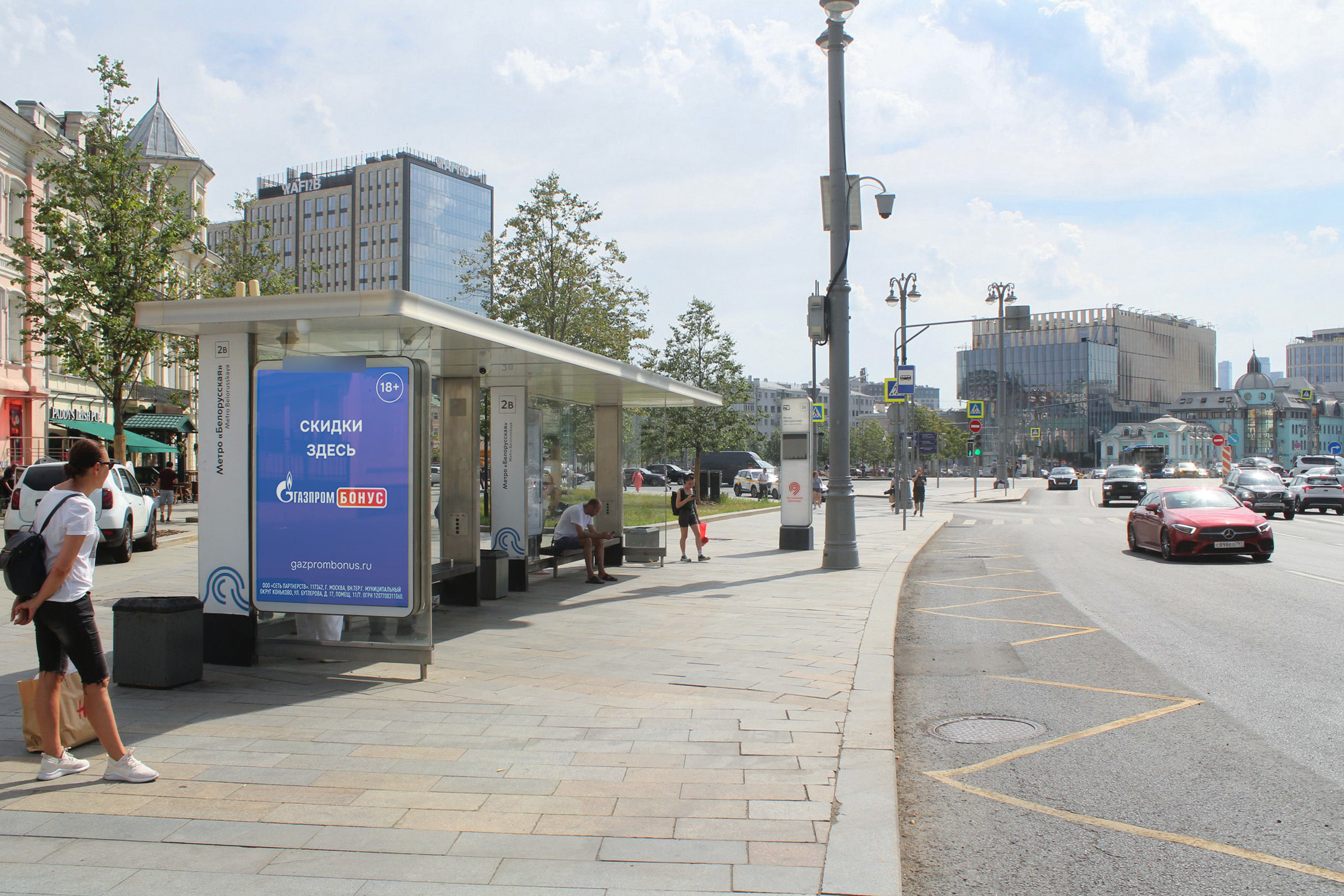 Фотография рекламного носителя, тип: Остановка 1.8x1.2, адрес: Бутырский Вал ул., д.4, Москва, Россия. Сторона Б1 №706789