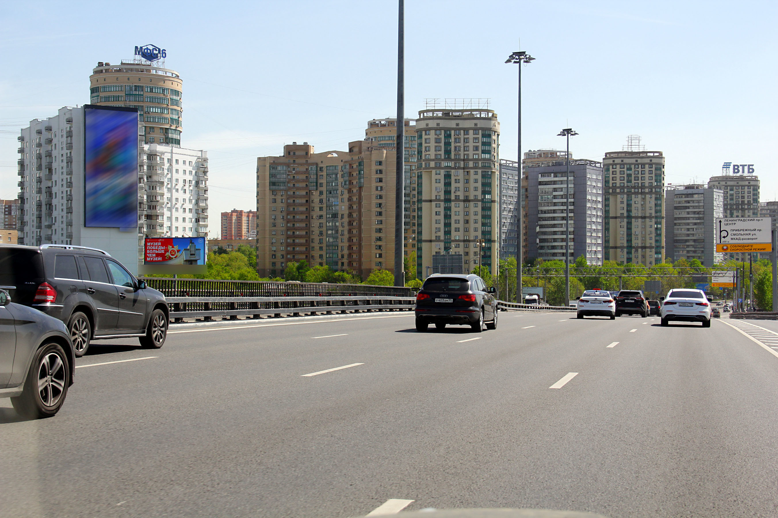 Фотография рекламного носителя, тип: Билборд 3x6, адрес: Ленинградское ш., д.134, Москва, Россия. Сторона Б №101663