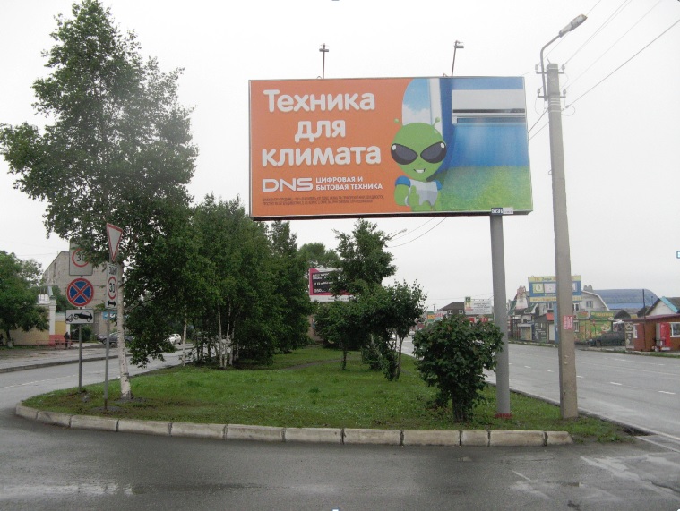 Фотография рекламного носителя, тип: Билборд 3x6, адрес: Мира пр-т., д.12, Находка, Приморский край, Россия. Сторона Б №1349769