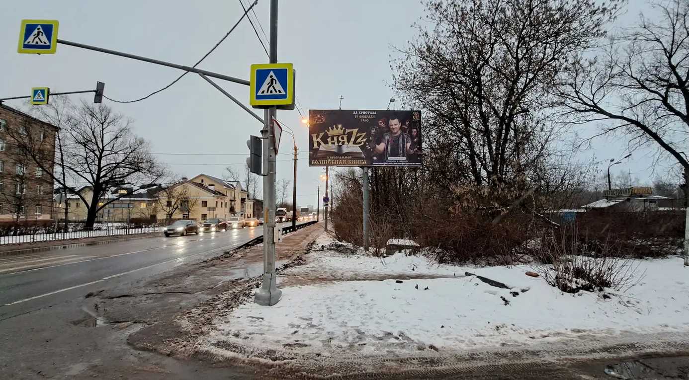 Фотография рекламного носителя, тип: Билборд 3x6, адрес: Фрязевское ш. Х Советская ул., поз.2, Электросталь, Московская область, Россия. Сторона A №443080