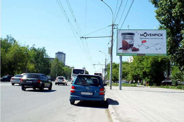 Фотография рекламного носителя, тип: Билборд 3x6, адрес: Бориса Богаткова ул., д.245, Новосибирск, Новосибирская область, Россия. Сторона А №194841