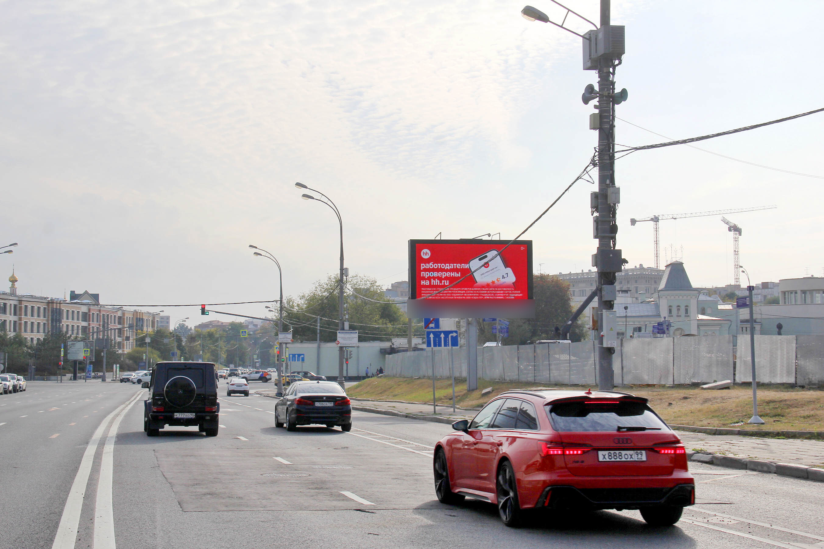 Фотография рекламного носителя, тип: Билборд 3x6, адрес: Олимпийский пр-т., д.13, Москва, Россия. Сторона А1 №80480