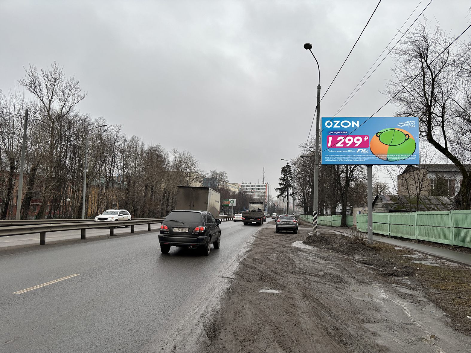 Фотография рекламного носителя, тип: Билборд 3x6, адрес: Егорьевское ш., 2 650м, Люберцы, Московская область, Россия. Сторона A №1364256