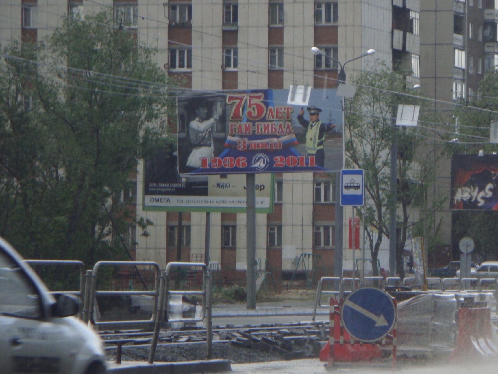 Фотография рекламного носителя, тип: Билборд 3x6, адрес: Труда ул., д.30, Челябинск, Челябинская область, Россия. Сторона В №186079