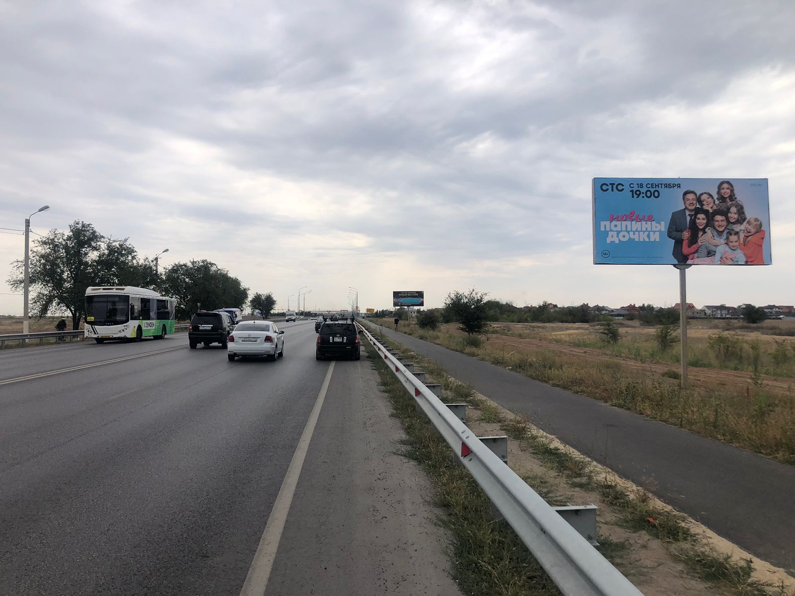 Фотография рекламного носителя, тип: Билборд 3x6, адрес: Ленина пр-т., мкр-н «Металлург», поз.1, Волжский, Волгоградская область, Россия. Сторона А №700929