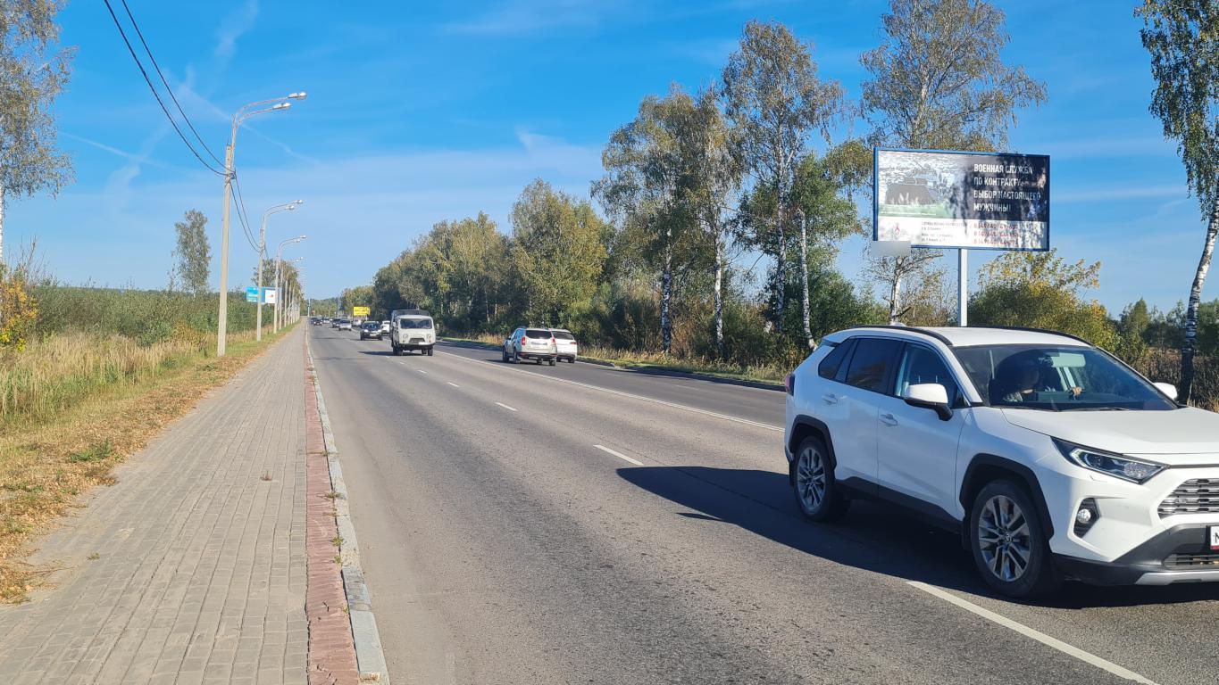 Фотография рекламного носителя, тип: Билборд 3x6, адрес: Рязанская ул., поз.2, Егорьевск, Московская область, Россия. Сторона А №1328353
