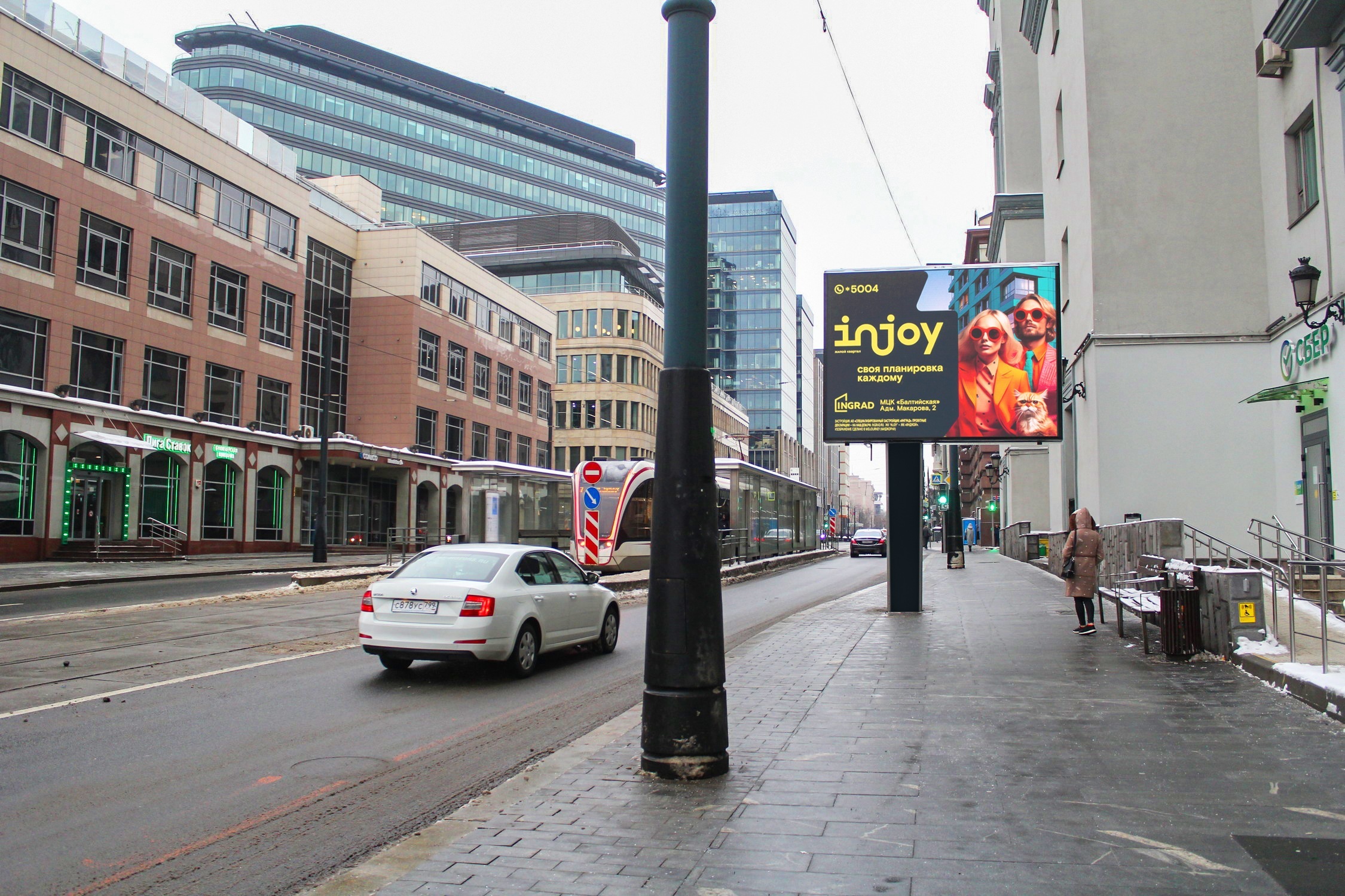 Фотография рекламного носителя, тип: Ситиборд 2.7x3.7, адрес: Лесная ул., д.4, стр.1, Москва, Россия. Сторона А1 №577560