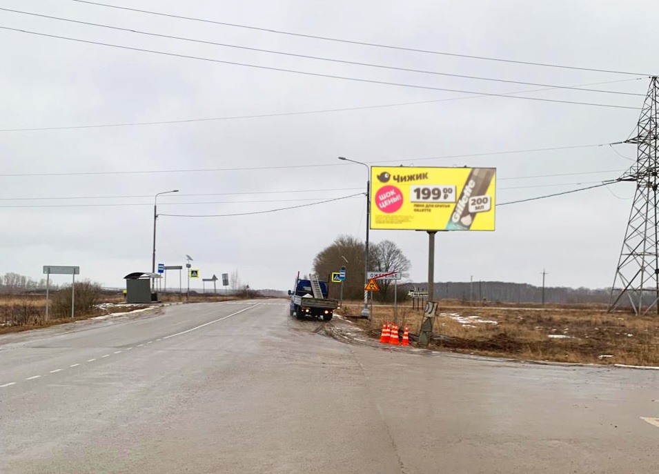 Фотография рекламного носителя, тип: Билборд 3x6, адрес: Автодорога Аладьино-Воскресенское-Труфаново, ПК5+670, правая сторона (а/д Аладьино-Воскресенское-Труфаново, 5 км 100 м, справа), Кашира, Московская область, Россия. Сторона A №1349115