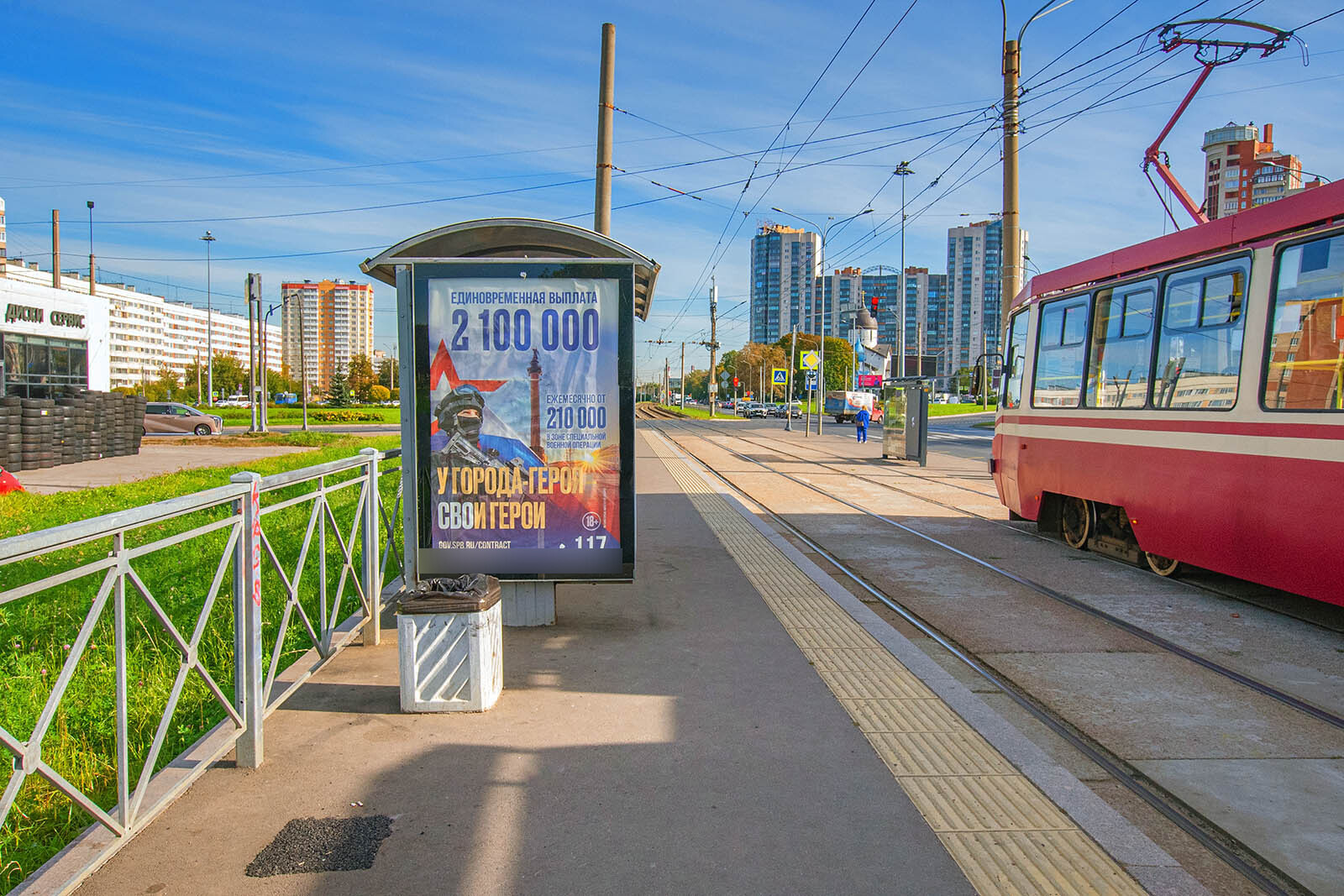 Фотография рекламного носителя, тип: Остановка 1.8x1.2, адрес: Стачек пр-т., д.182 Х Кронштадтская пл., д.5, Санкт-Петербург, Россия. Сторона В №164901