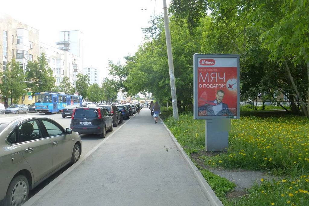 Фотография рекламного носителя, тип: Ситиформат 1.8x1.2, адрес: Луначарского ул., д.130 Х Первомайская ул., Екатеринбург, Свердловская область, Россия. Сторона A №563313