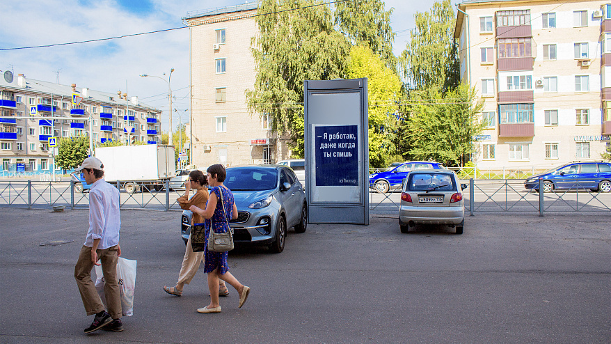 Фотография рекламного носителя, тип: Пиллар 3x1.4, адрес: Ибрагимова пр-т., д.26, Казань, Республика Татарстан, Россия. Сторона C №685967