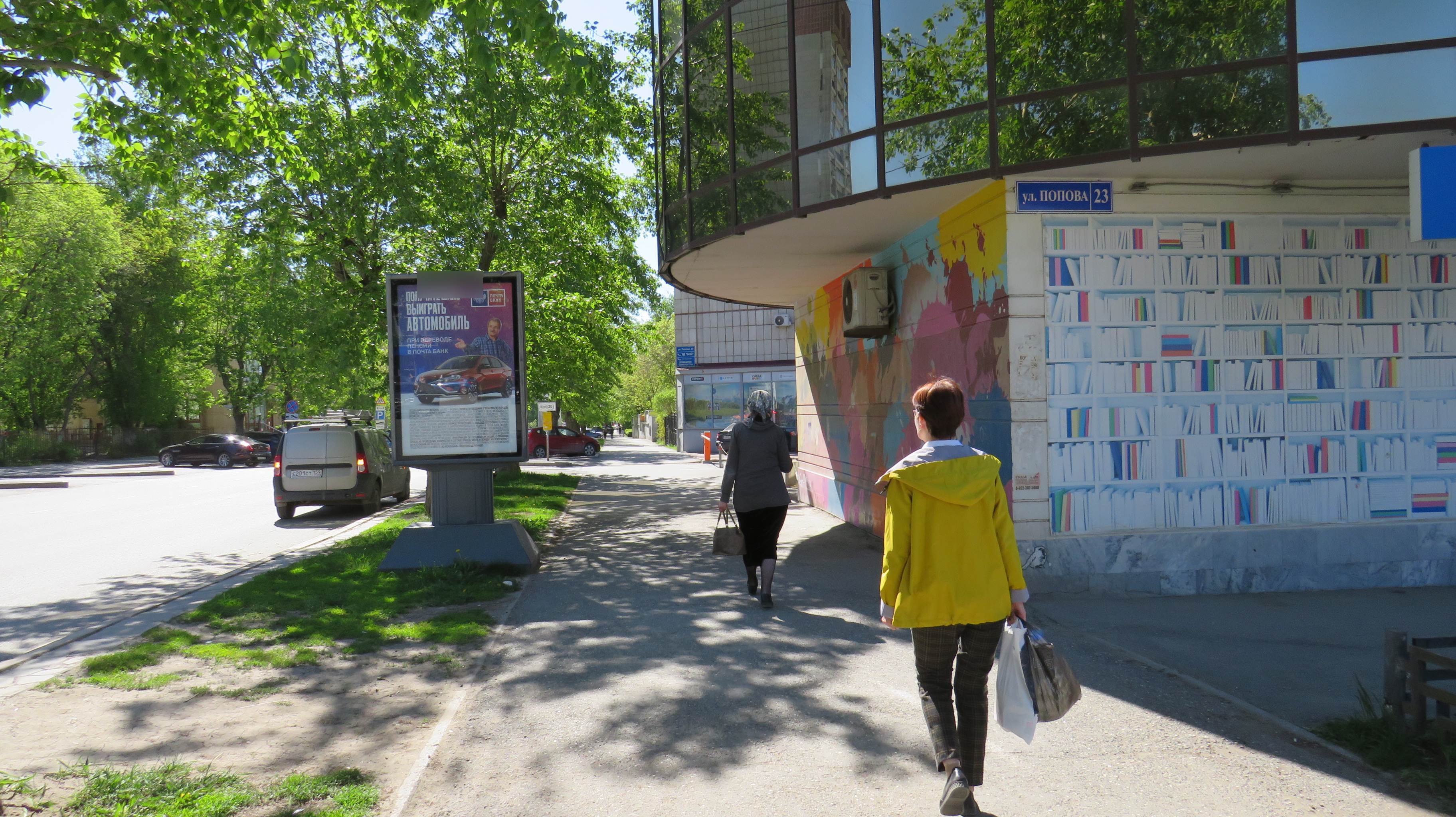 Фотография рекламного носителя, тип: Ситиформат 1.8x1.2, адрес: Екатеринская ул., д.9, Пермь, Пермский край, Россия. Сторона А1-А5 №827982