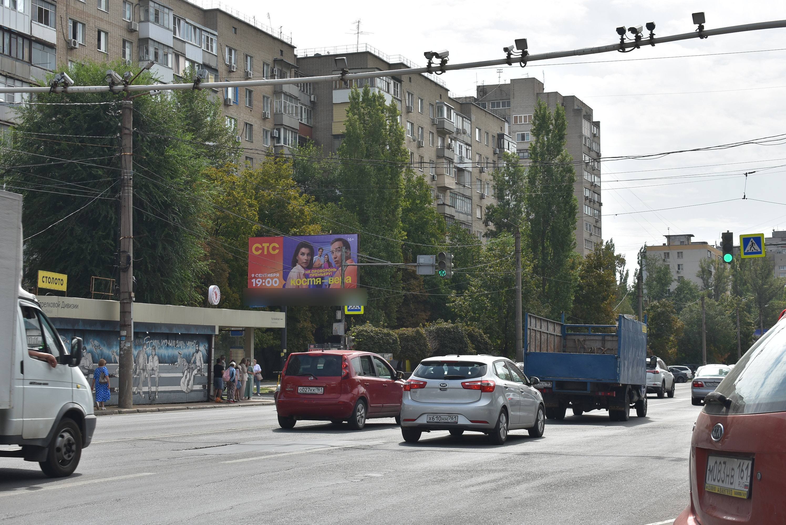 Фотография рекламного носителя, тип: Билборд 3x6, адрес: Зорге ул., д.58, Ростов-на-Дону, Ростовская область, Россия. Сторона Б №841640