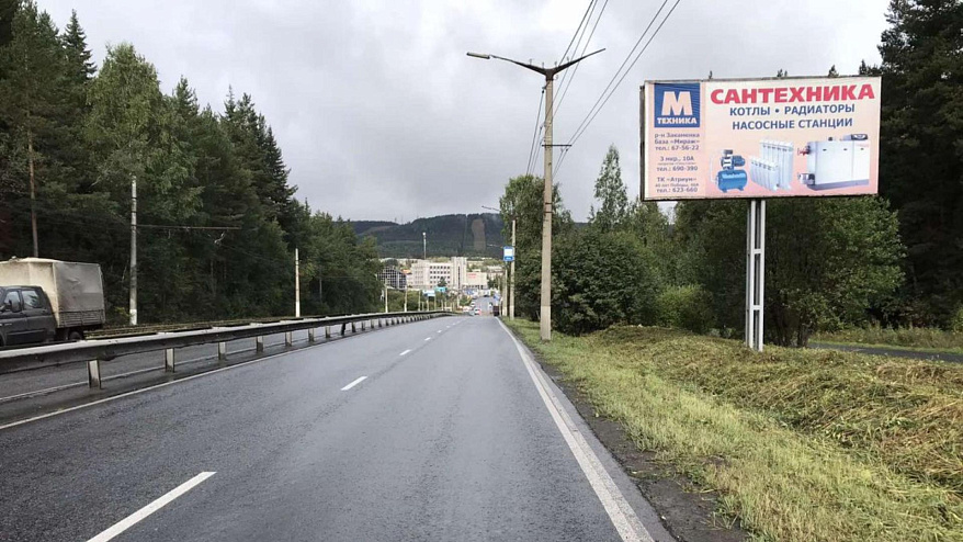 Фотография рекламного носителя, тип: Билборд 3x6, адрес: Мира пр-т., у электроопоры №71, Златоуст, Челябинская область, Россия. Сторона А №1022346