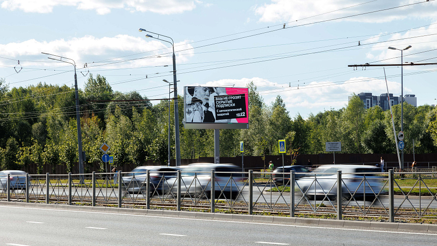 Фотография рекламного носителя, тип: Билборд 3x6, адрес: Ямашева пр-т., д.46/33, Казань, Республика Татарстан, Россия. Сторона A1-A10 №761409