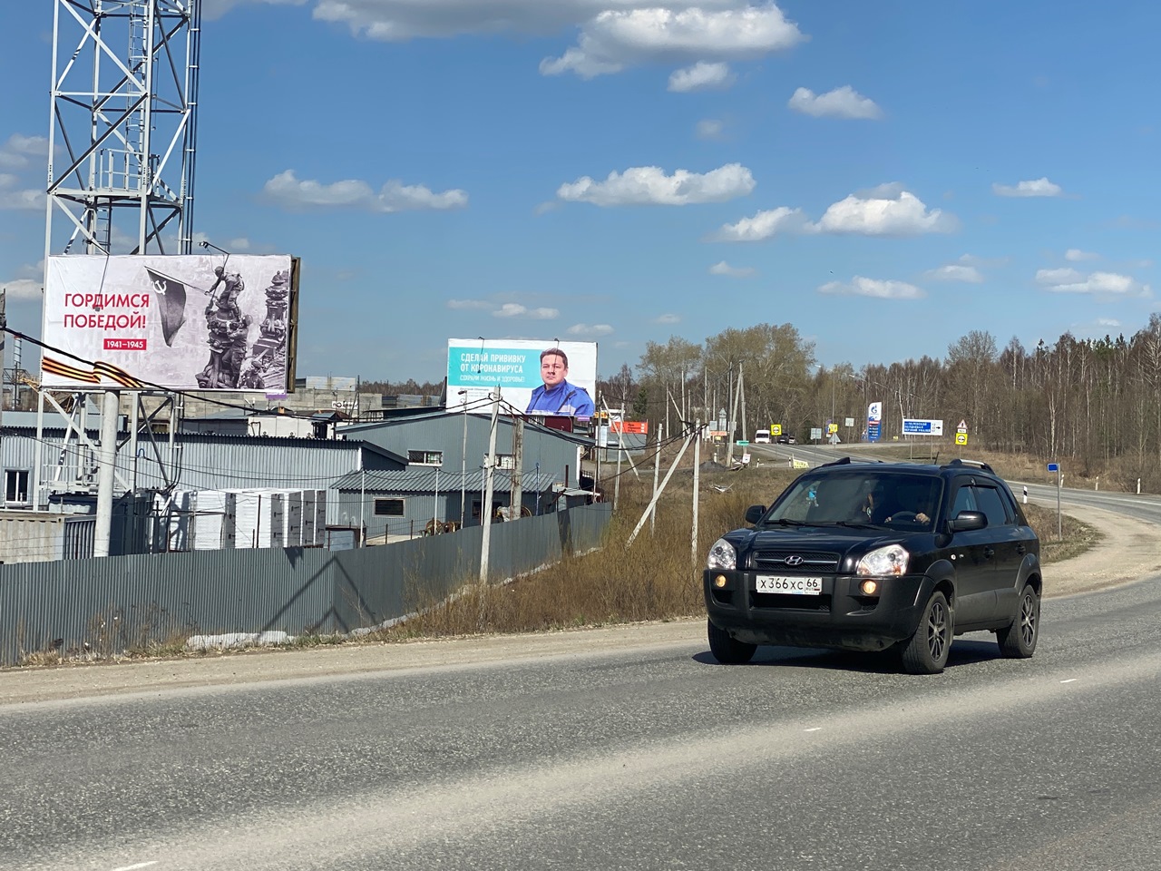 Фотография рекламного носителя, тип: Билборд 3x6, адрес: Магистральная ул., д.1а, поз.2, Полевской, Свердловская область, Россия. Сторона Б №530614