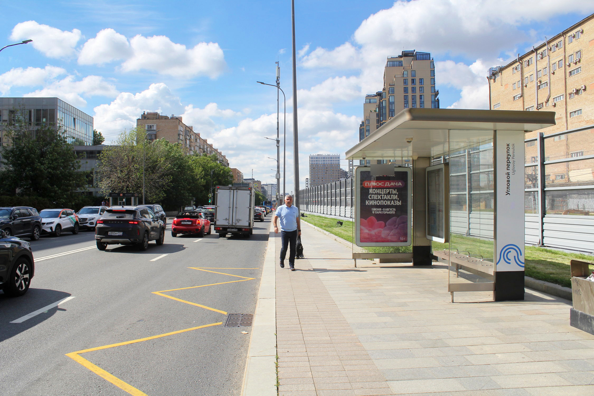 Фотография рекламного носителя, тип: Остановка 1.8x1.2, адрес: Бутырский Вал ул., ост. Угловой пер., Москва, Россия. Сторона А №334360