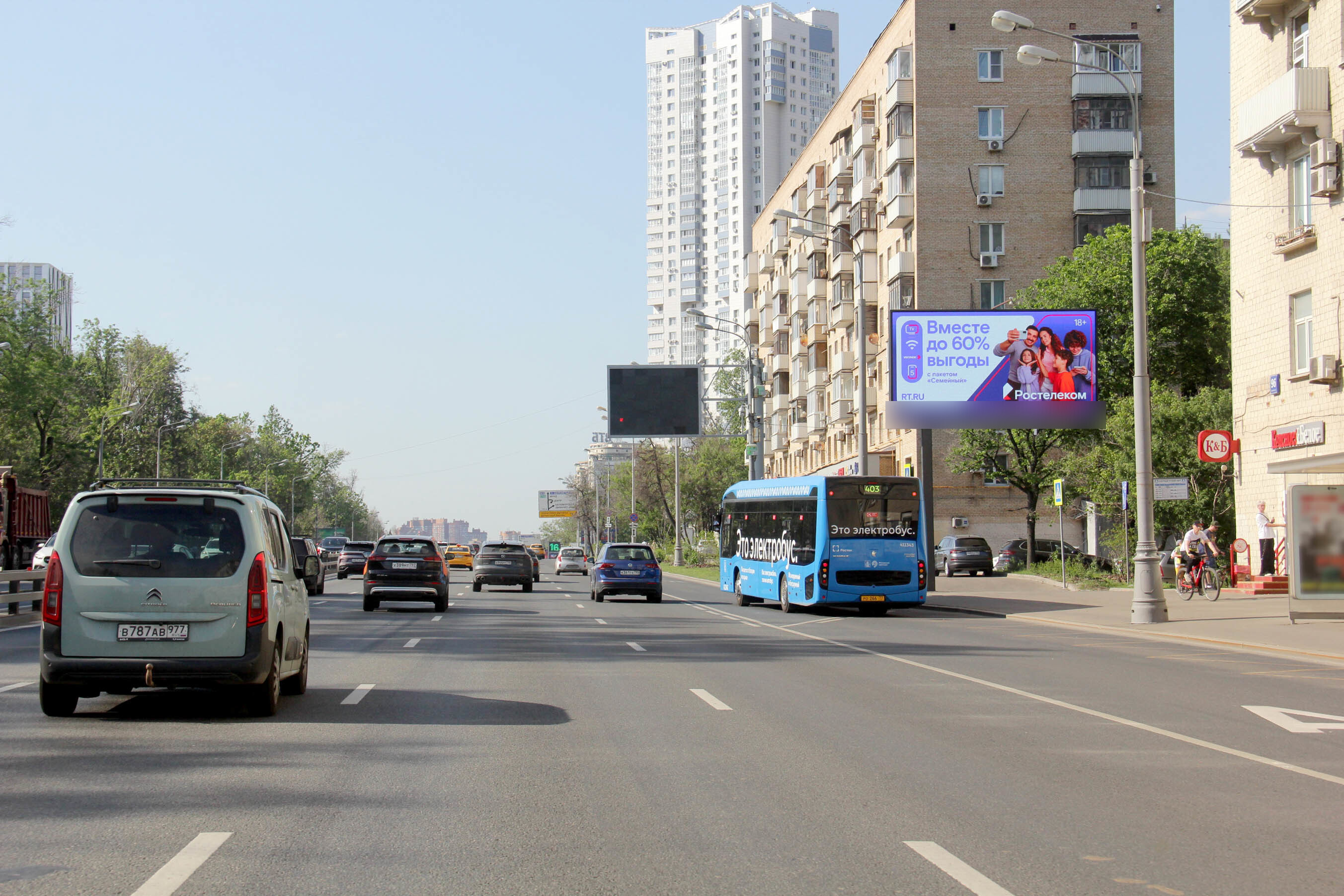 Фотография рекламного носителя, тип: Билборд 3x6, адрес: Ленинградское ш., д.96, Москва, Россия. Сторона А1 №101648